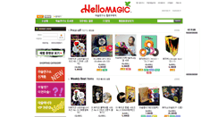 Desktop Screenshot of hellomagic.com